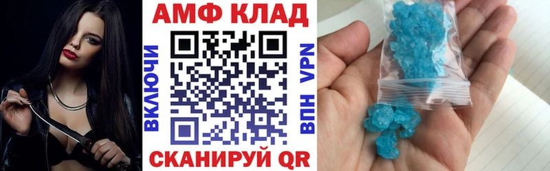 купить наркотики сайты дарк нет состав АМФЕТАМИН 97% Воркута мега сайт