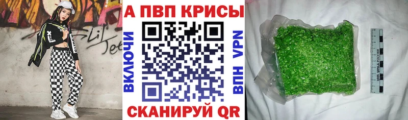 OMG   Воркута  это официальный сайт  Alfa_PVP мука 