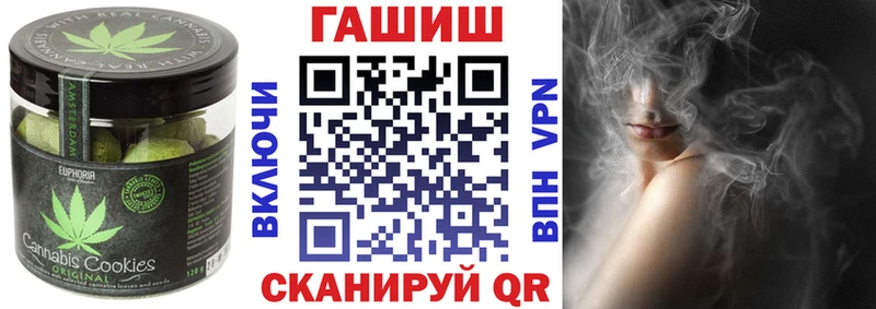 Печенье с ТГК конопля  гидра ONION  Воркута 