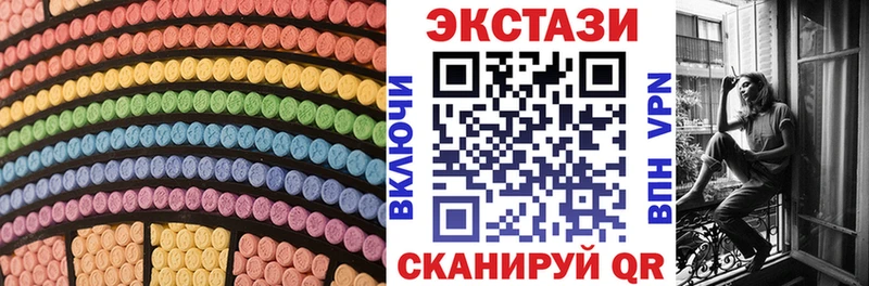 ЭКСТАЗИ 300 mg мега как зайти Воркута закладки