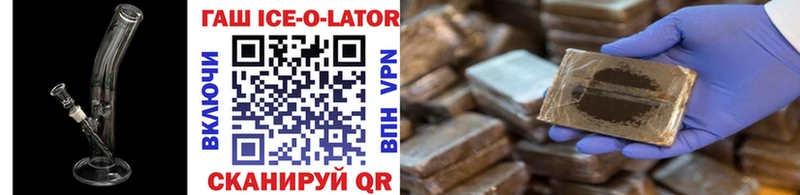 ГАШИШ hashish  где можно купить   мега онион  shop формула  Воркута 