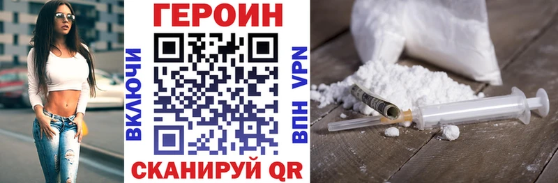 ГЕРОИН гречка  Воркута 