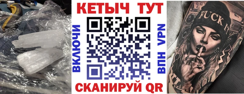 как найти закладки  Воркута  ссылка на мегу как зайти  КЕТАМИН ketamine 