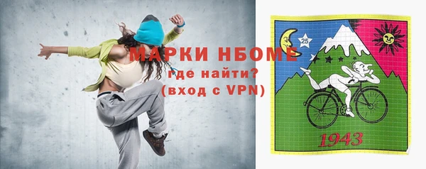 скорость mdpv Белокуриха