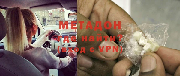 MDMA Кулебаки