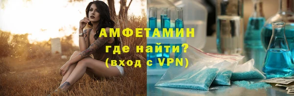 скорость mdpv Белокуриха