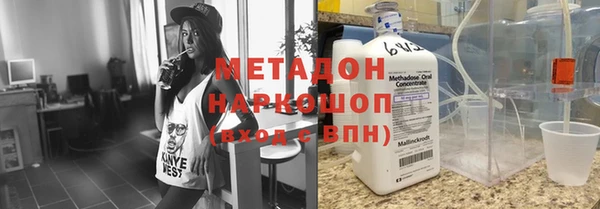 шишки Беломорск