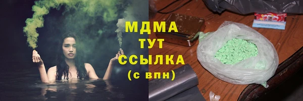 шишки Беломорск