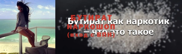 твердый Белоозёрский