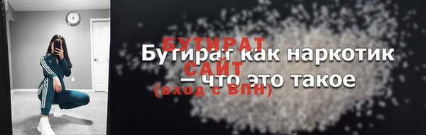 твердый Белоозёрский