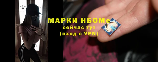 скорость mdpv Белокуриха