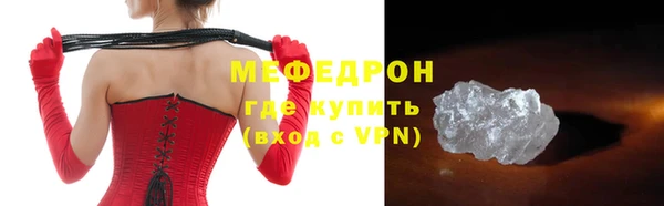шишки Беломорск