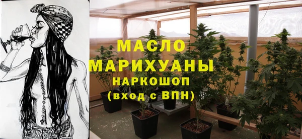 скорость mdpv Белокуриха