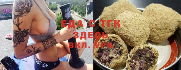 шишки Беломорск