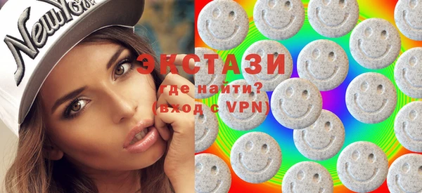 шишки Беломорск