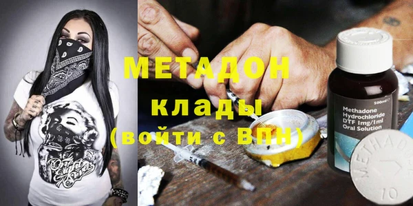 шишки Беломорск