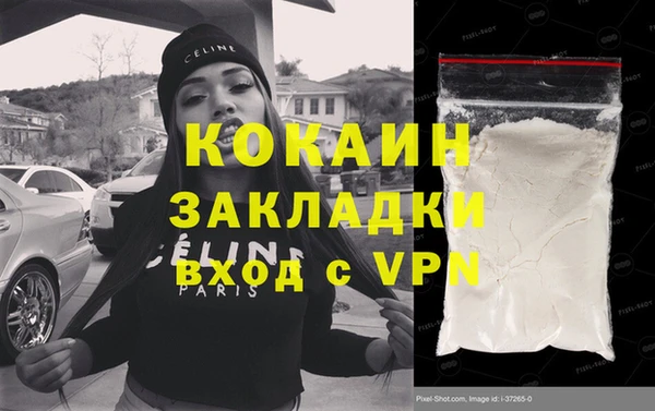 скорость mdpv Белокуриха