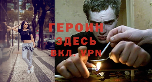скорость mdpv Белокуриха