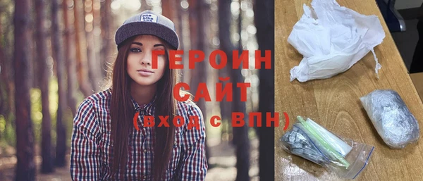 скорость mdpv Белокуриха