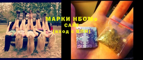 скорость mdpv Белокуриха