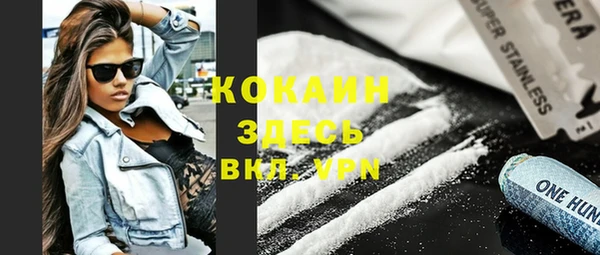 скорость mdpv Белокуриха