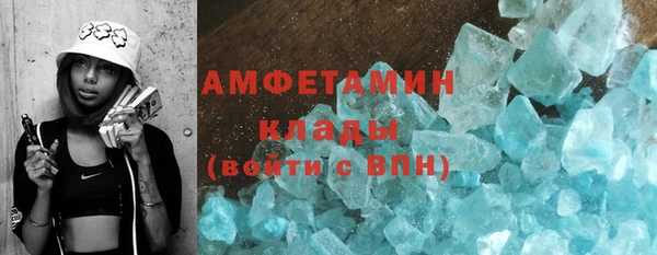 скорость mdpv Белокуриха