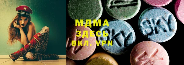 шишки Беломорск