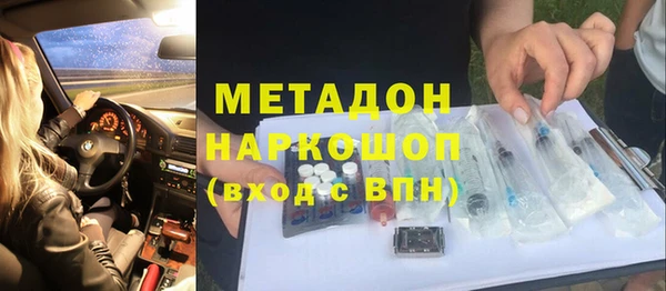 скорость mdpv Белокуриха