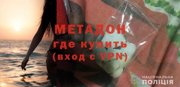 шишки Беломорск