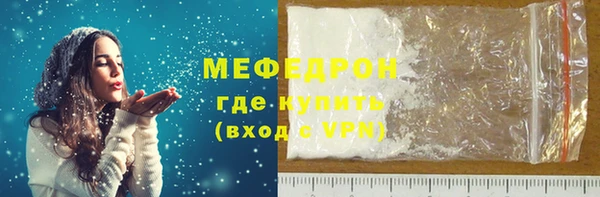 шишки Беломорск