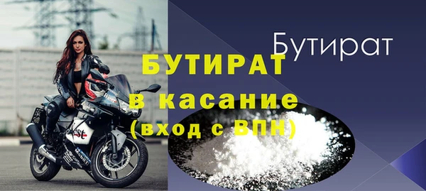 шишки Беломорск