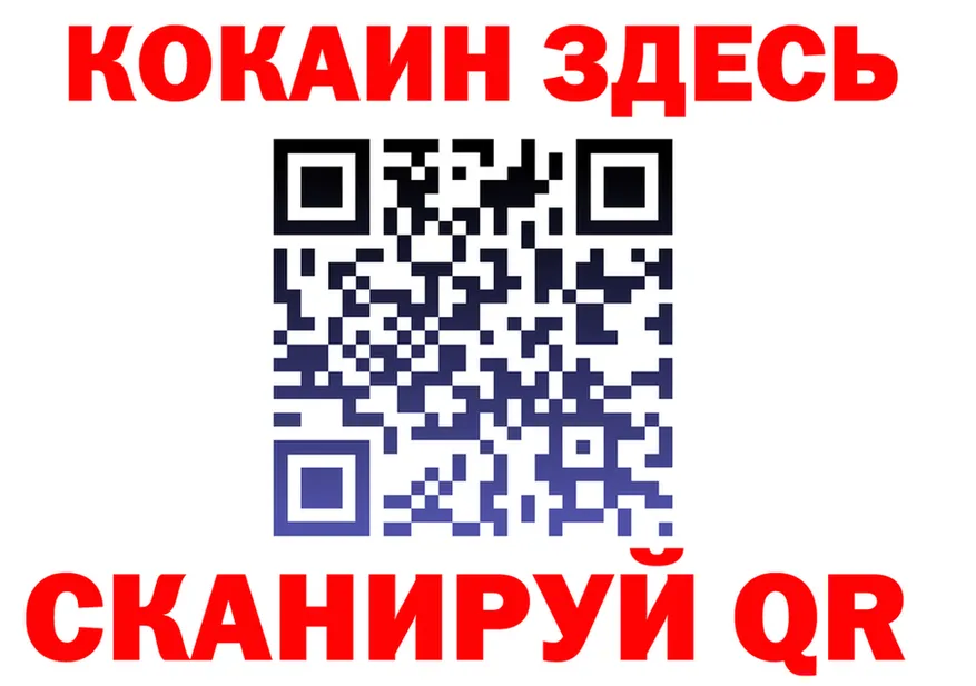 A PVP СК онион это блэк спрут Воркута