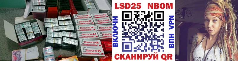 LSD-25 экстази ecstasy Воркута