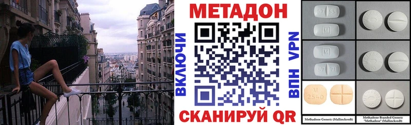 Метадон VHQ кракен маркетплейс Воркута