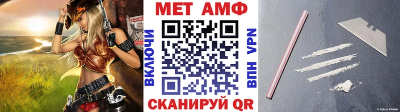МЕТАМФЕТАМИН витя цены наркотик Воркута