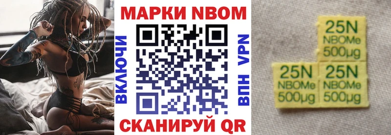 shop клад  продажа наркотиков  kraken сайт  Воркута  Наркотические марки 1500мкг 