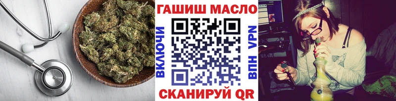 Дистиллят ТГК THC oil наркота Воркута